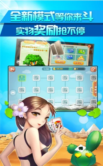 728game官方版一言 728game官方版一言